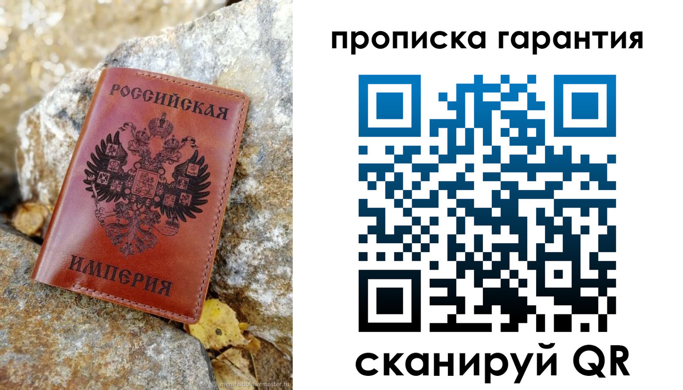 форма 3 в Черепаново